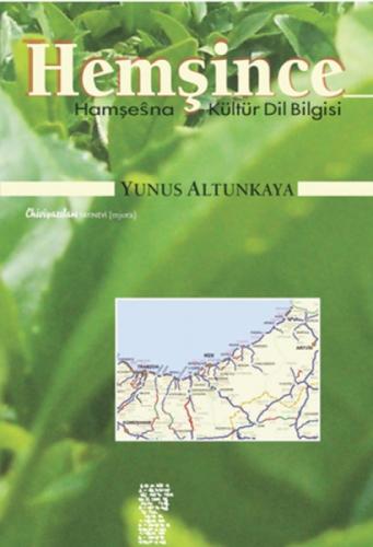 Hemşince  Frontansicht 1