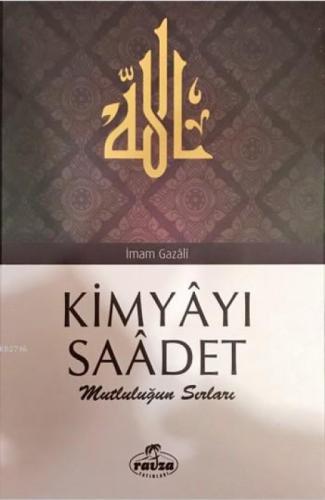 Kimyâyı Saâdet (Şamua)  Frontansicht 1