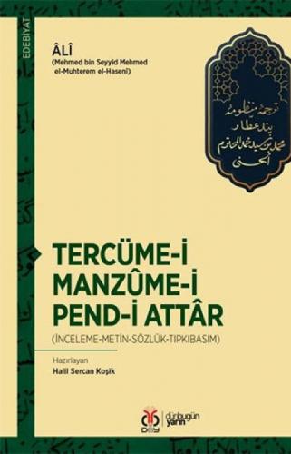 Tercüme-i Manzûme-i Pend-i Attâr;(İnceleme-Metin-Sözlük-Tıpkıbasım)  Frontansicht 1