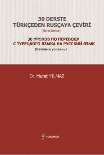 30 Derste Türkçeden Rusçaya Çeviri (Temel Seviye)  Frontansicht 1