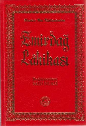 Emirdağ Lahikası  Frontansicht 1