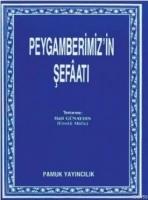 Peygamberimizin Şefaati (Peygamber-001)  Frontansicht 1