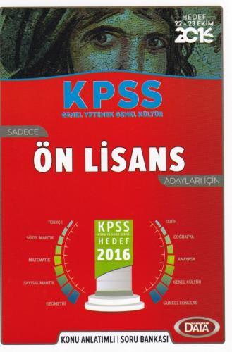 KPSS Sadece Ön Lisans Adayları İçin Konu Anlatımlı 2016  Frontansicht 1
