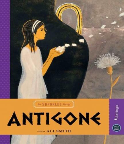 Antigone  Frontansicht 1