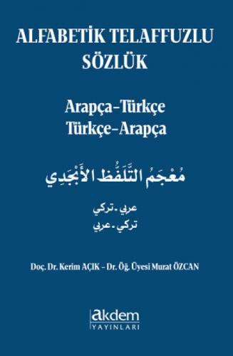 Alfabetik Telaffuzlu Sözlük  Frontansicht 1
