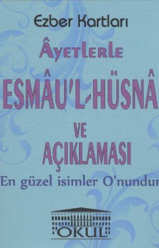 Esma'ül Hüsna  Frontansicht 1