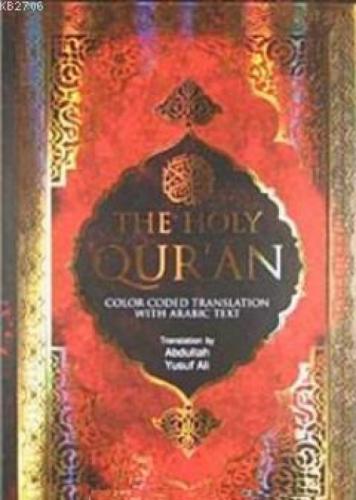 The Holy Qur'an  Frontansicht 1