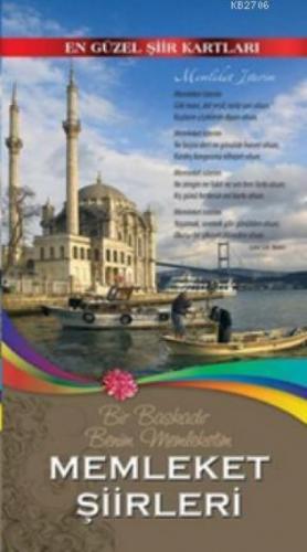 Memleket Şiirleri - En Güzel Şiir Kartları  Frontansicht 1