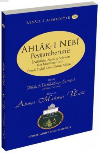 Ahlak-ı Nebi  Frontansicht 1
