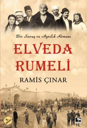 Elveda Rumeli  Frontansicht 1