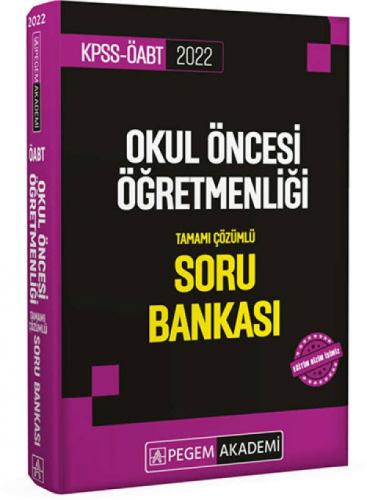 2022 KPSS ÖABT Okul Öncesi Öğretmenliği Soru Bankası  Frontansicht 1