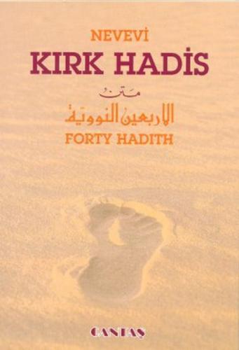 Kırk Hadis  Frontansicht 1