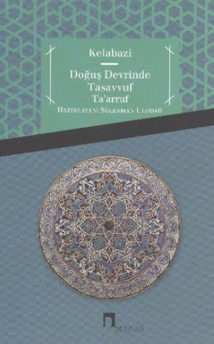 Doğuş  Frontansicht 1
