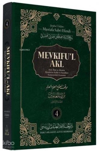 Mevkifu'l Akl 4. Cilt - Akıl, İlim ve Âlemin Âlemlerin Rabbi ve Rasûlleri Karşısındaki Konumu  Frontansicht 1