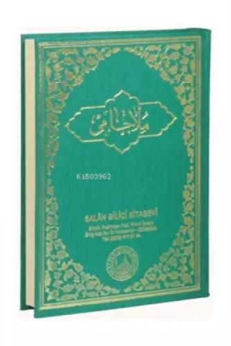 Tam Kayıtlı Molla Cami (Arapça)  Frontansicht 1