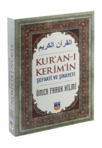 Kur'an-ı Kerim'in Şefaati ve Şikayeti  Frontansicht 1