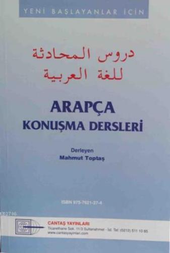 Arapça Konuşma Dersleri  Frontansicht 1