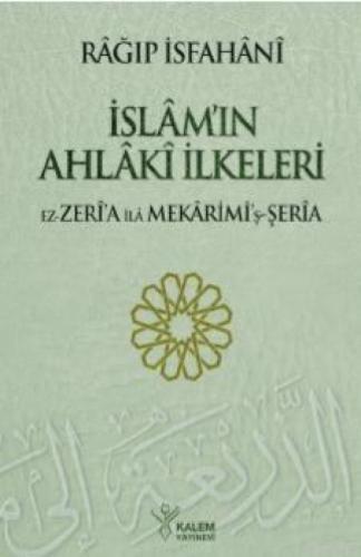 İslamın Ahlaki İlkeleri  Frontansicht 1