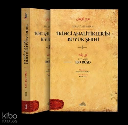 Şerhu'l-Burhân;İkinci Analitikler'in Büyük Şerhi ½ Takım  Frontansicht 1