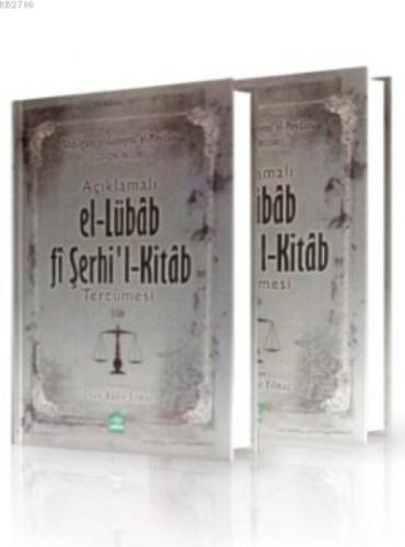 El-Lübab Fi Şerhi'l-Kitab Tercümesi (2 Cilt Takım)  Frontansicht 1