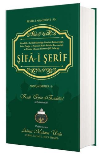 Şifa-i Şerif (Arapça)  Frontansicht 1