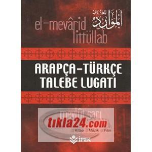 Arabisch - Türkisch - Wörterbuch  Frontansicht 1