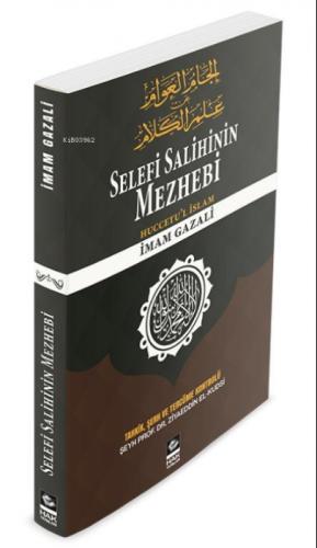 Rasulullah'ın Hayatı İle İslam'ın Hareket Metodu 4 Cilt Takım  Frontansicht 1