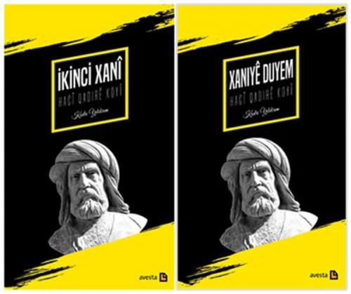 İkinci Xani / Xaniye Duyem: Haci Qadire Koyi  Frontansicht 1