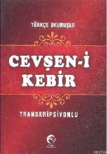 Cevşen-i Kebir (Cep Boy, Transkripsiyonlu)  Frontansicht 1