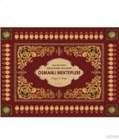 Osmanlı Mektepleri (Ciltli)  Frontansicht 1