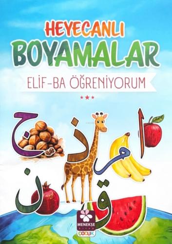 Heyecanlı Boyamalar Elif-Ba Öğreniyorum  Frontansicht 1