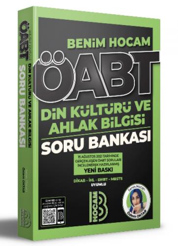 2022 ÖABT Din Kültürü ve Ahlak Bilgisi Tamamı Çözümlü Soru Bankası  Frontansicht 1