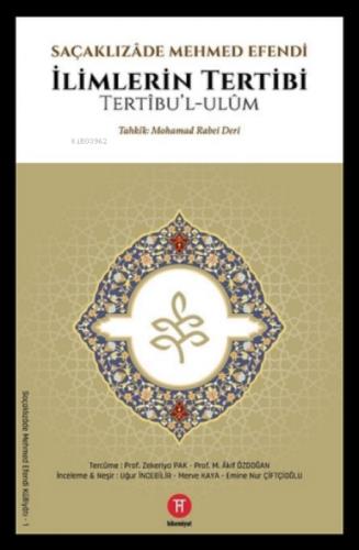 İlimlerin Tertibi;Tertibu'l L-ulüm  Frontansicht 1