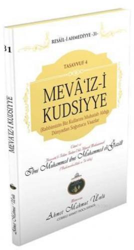 Mevaızi Kudsiyye  Frontansicht 1