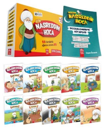 Bizim Nasreddin Hoca Hikaye Serisi  Frontansicht 1
