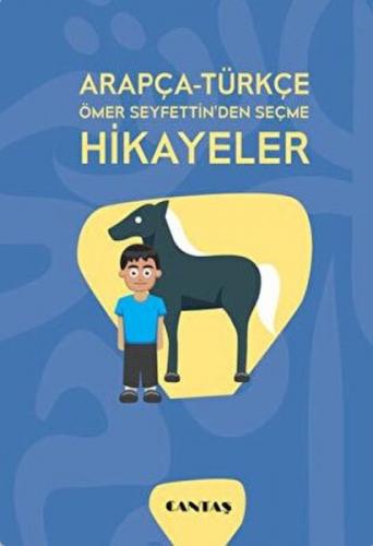 Arapça-Türkçe Ömer Seyfettin'den Seçme Hikayeler  Frontansicht 1