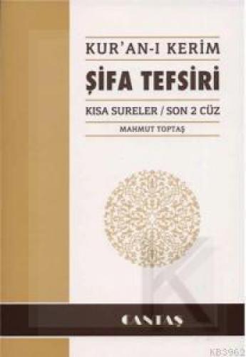 Kur'an-ı Kerim Şifa Tefsiri  Frontansicht 1