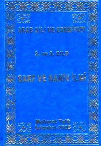 Arab Dili ve Edebiyatı  Frontansicht 1