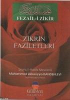 Fezail-i Zikir  Frontansicht 1