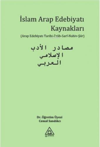 İslam Arap Edebiya Kaynakları  Frontansicht 1