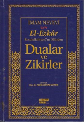 El-Ezkar Rasulullah(sav)'ın Dilinden Dualar ve Zikirler  Frontansicht 1