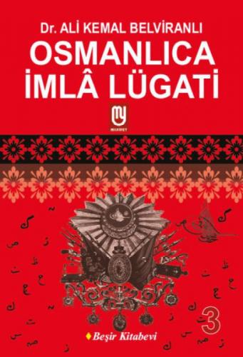 Osmanlıca İmla Lügati - 3  Frontansicht 1