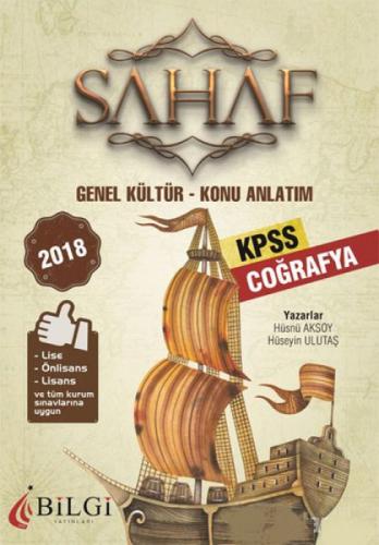 2018 KPSS Sahaf Coğrafya Konu Anlatımı  Frontansicht 1