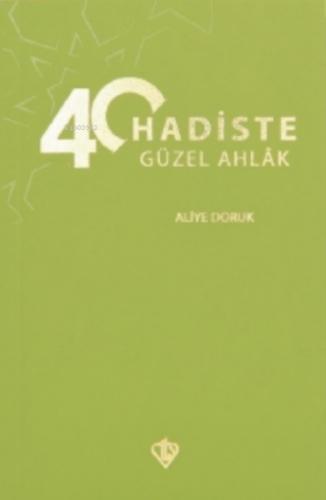 40 Hadiste Güzel Ahlak  Frontansicht 1