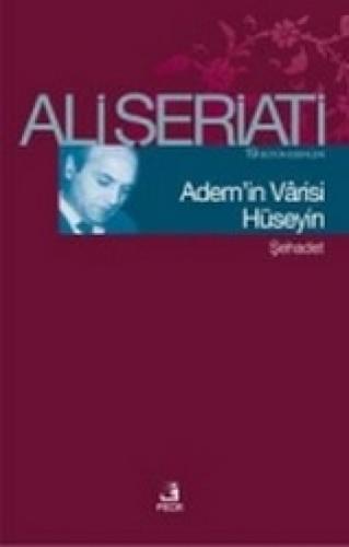 Adem'in Vârisi Hüseyin;Bütün Eserleri 19 - Şehadet  Frontansicht 1