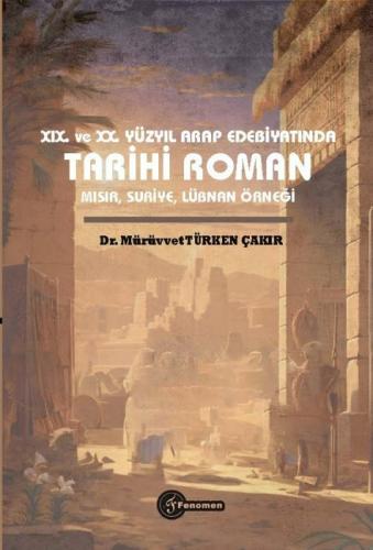 19. ve 20. Yüzyıl Arap Edebiyatında Tarihi Roman Mısır, Suriye, Lübnan Örneği  Frontansicht 1
