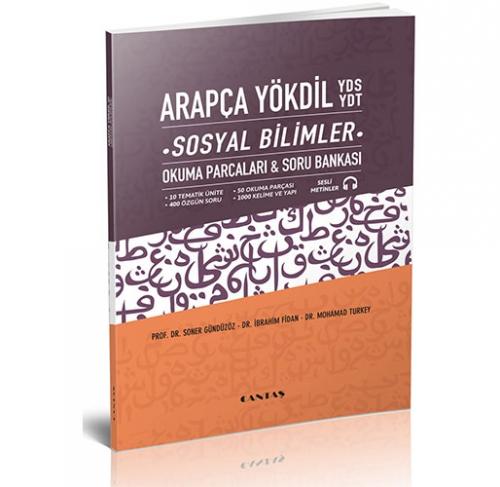 Arapça YÖKDİL YDS YDT Sosyal Bilimler Okuma Parçaları ve Soru Bankası  Frontansicht 1