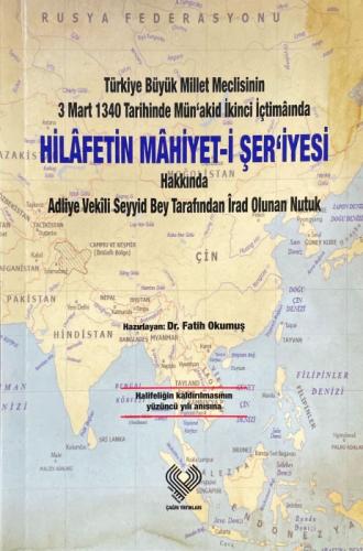 Türkiye Büyük Millet Meclisinin 3 Mart 1940 Tarihinde Mün'akıd İkinci İçtimaında Hilafetin Mahiyet-i Şer'iyesi  Frontansicht 1