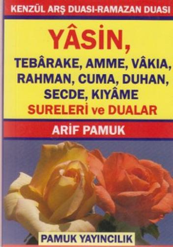 Kenzül Arş Duası - Ramazan Duası (Yasin-044)  Frontansicht 1