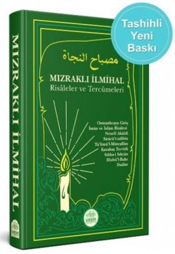 Mızraklı İlmihal Risaleler ve Tercümeleri  Frontansicht 1